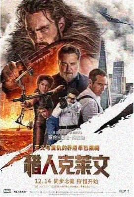 暗影追击 韩国动作电影