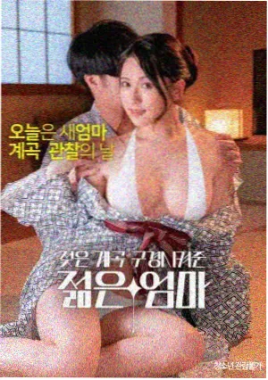 迷雾追踪 韩国悬疑电影