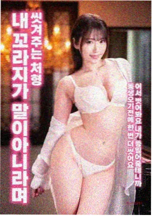家族荣耀 韩国剧情电影